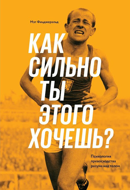 Как сильно ты этого хочешь? Как сильно ты этого хочешь?