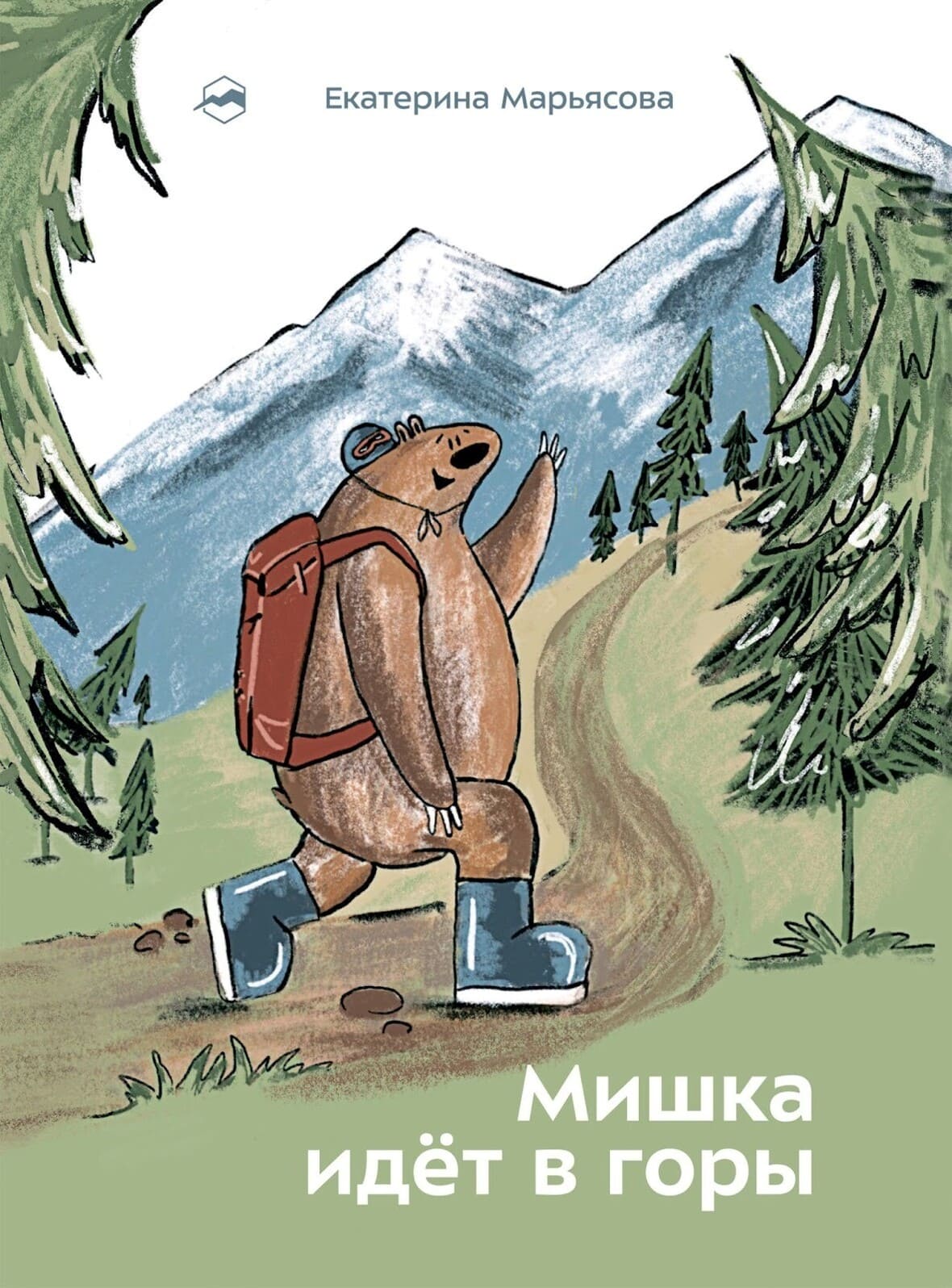 Мишка идёт в горы