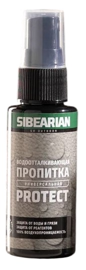 Водоотталкивающая пропитка Sibearian Protect 50мл - Фото 1 большая