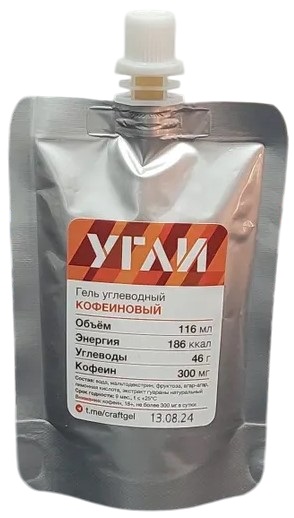 Углеводный гель УГЛИ Кофеиновый 116мл - Фото 1 большая