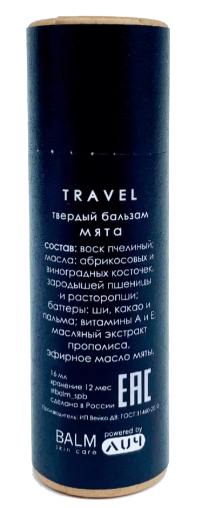 Бальзам BALM skin care Travel Мята - Фото 2 большая