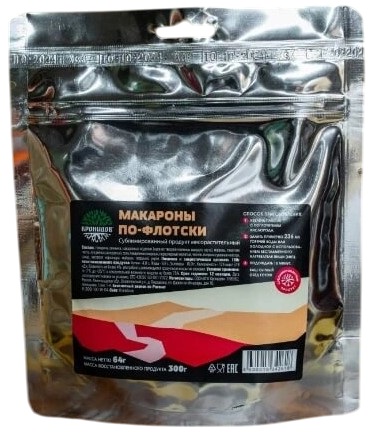 Макароны по-Флотски Кронидов - Фото 1 большая