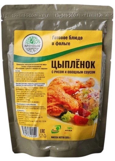 Цыплёнок с рисом и овощным соусом Кронидов 325г - Фото 1 большая