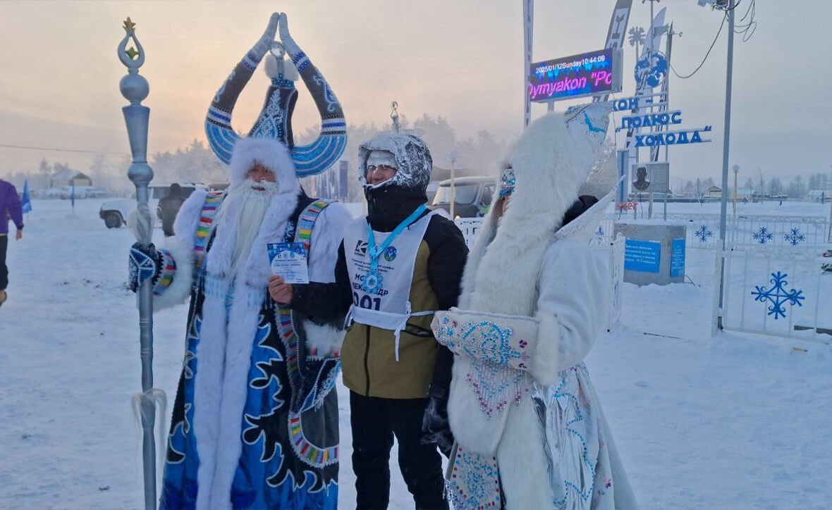 Испытание морозом. Самый холодный марафон на планете