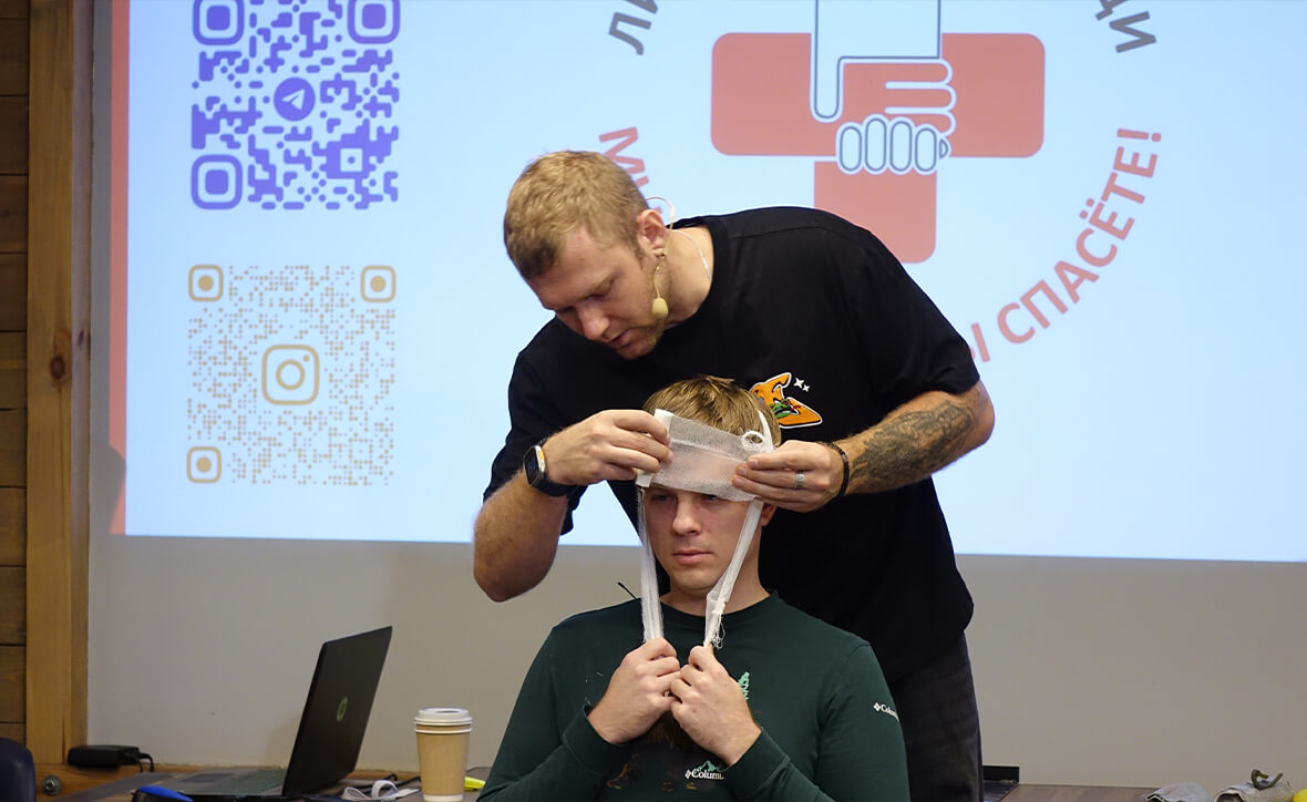 Мастер-класс по оказанию первой помощи