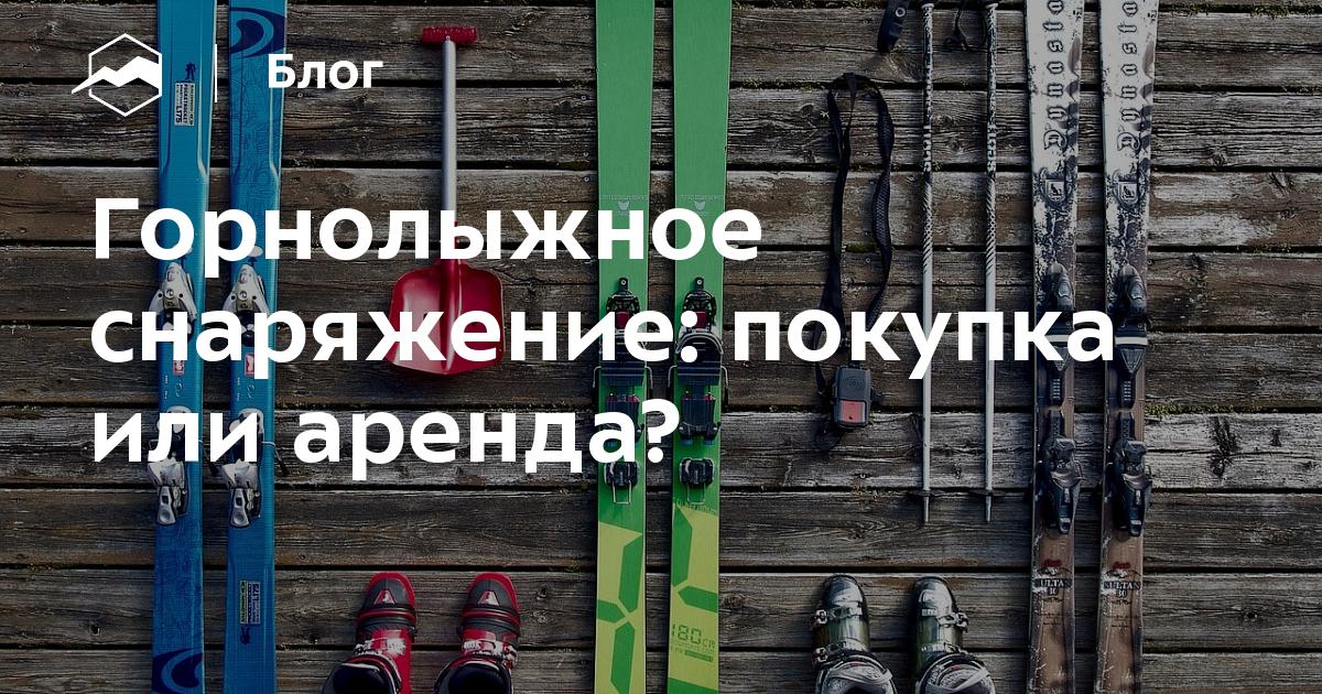 Экономия