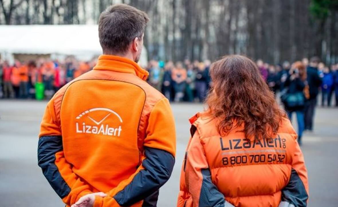 Вводная лекция для новичков о поисковом отряде «ЛизаАлерт»
