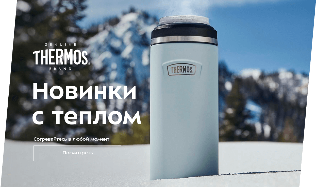 Увеличение