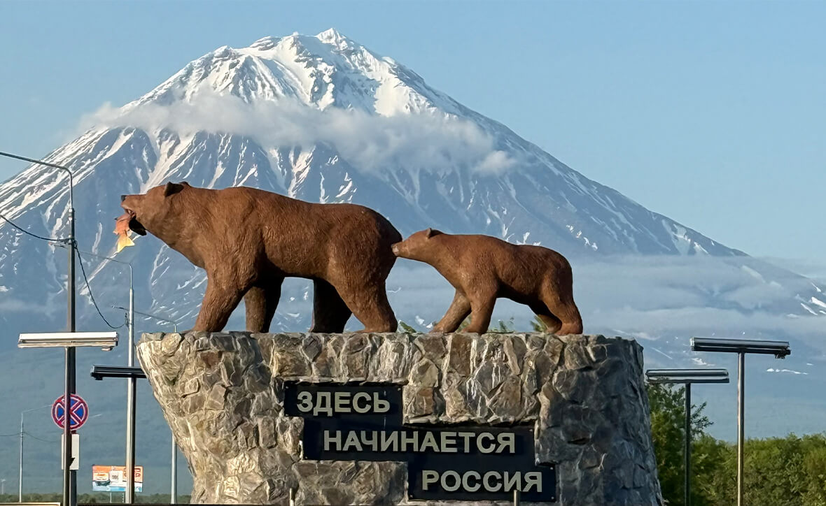 Путешествие от Камчатки до Москвы. Сколько стоит осуществить мечту и проехать через всю Россию