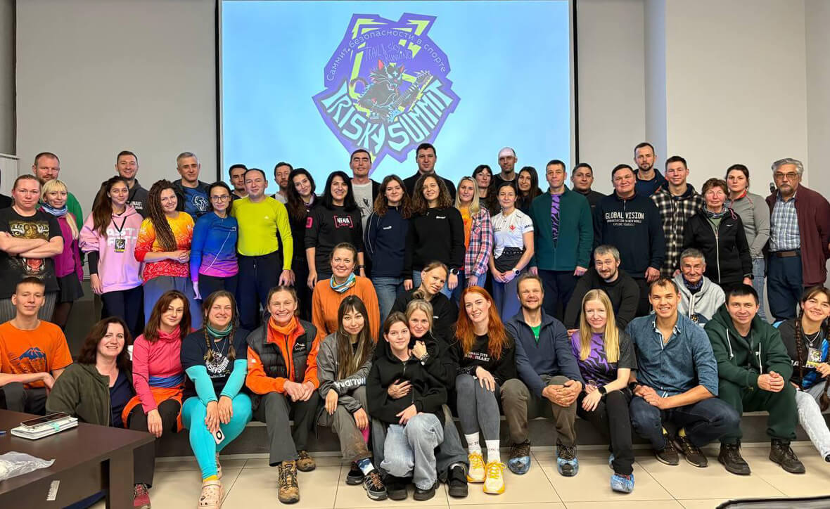 Саммит безопасности в спорте