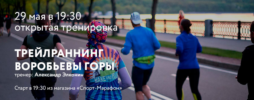 Сайт Магазина Спорт Марафон Сайт Магазина Спорт Марафон