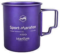 Кружка SMGear титановая анодированная Sport-Marafon 450мл Фиолетовый
