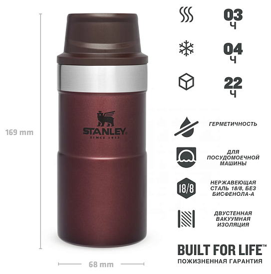 Термостакан Stanley Classic Trigger Action 0,25 Бордовый - Фото 2 большая