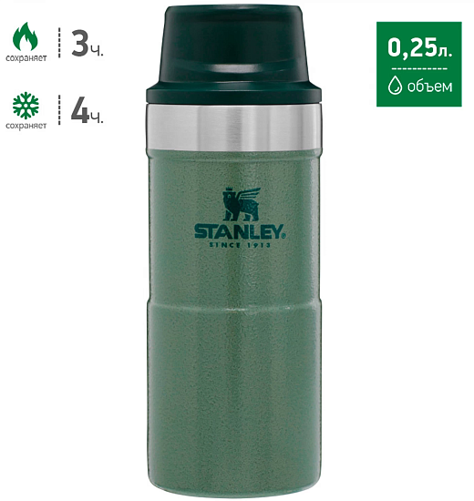 Термостакан Stanley Classic Trigger Action 0,25 Зелёный - Фото 2 большая