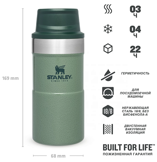 Термостакан Stanley Classic Trigger Action 0,25 Зелёный - Фото 3 большая