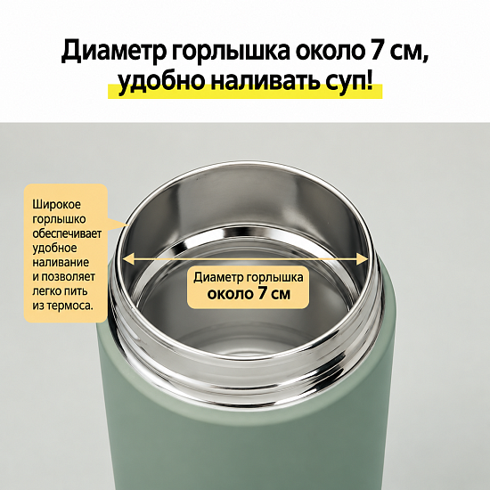 Термос Zojirushi SW-KA52H Matte Green GM 0,52 - Фото 2 большая