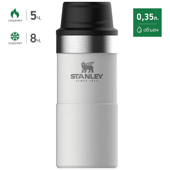 Термостакан Stanley Classic One Hand 2.0 0,35 White - Фото 4 большая