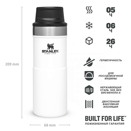 Термостакан Stanley Classic One Hand 2.0 0,35 White - Фото 5 большая