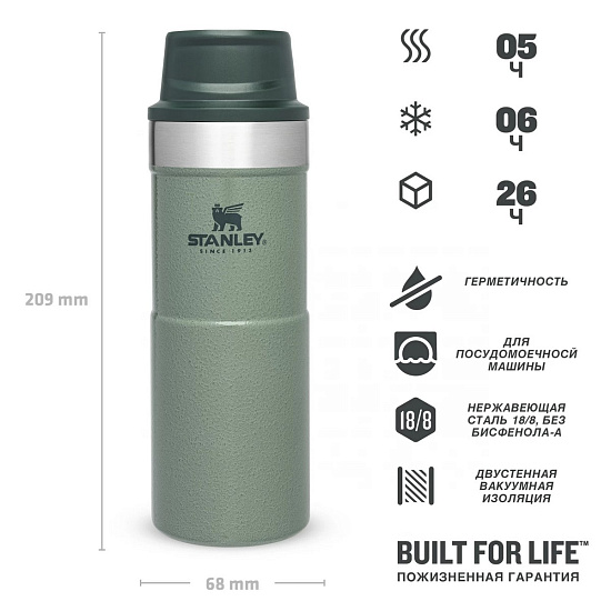 Термостакан Stanley Classic One Hand 2.0 0,35 Green - Фото 4 большая