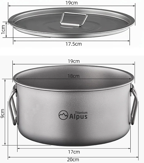 Котелок Alpus титановый с крышкой ALP893 2,2л - Фото 4 большая