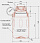 Бутылка Bobber Tritan-590 Mint Cooler - Фото 2 малая