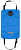 Бурдюк Ortlieb Water Bag 10 Blue - Фото 1 малая