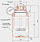 Бутылка Bobber Tritan-590 Cayenne Red - Фото 4 малая