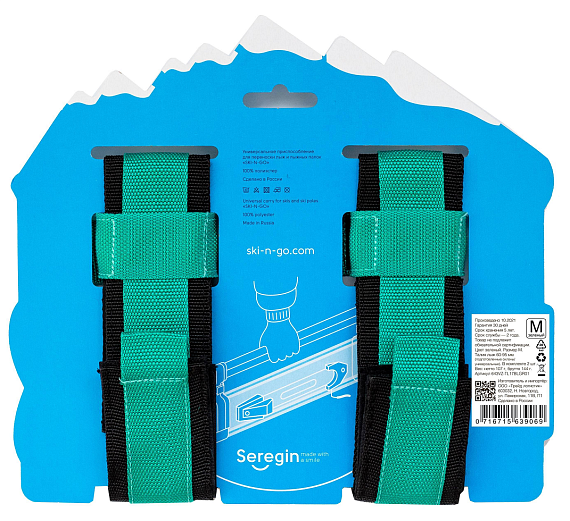 Связки для горных лыж Ski-N-Go Green - Фото 2 большая