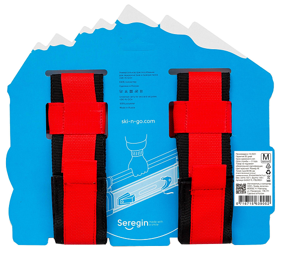 Связки для горных лыж Ski-N-Go Red - Фото 2 большая