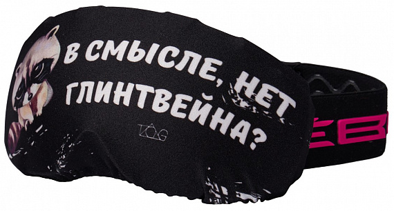 Чехол для маски Tog Глинтвейн - Фото 1 большая