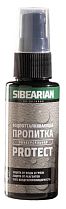 Водоотталкивающая пропитка Sibearian Protect 50мл