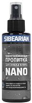 Водоотталкивающая пропитка Sibearian Nano Suede Protect 150мл