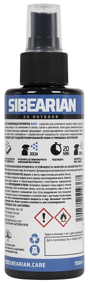 Водоотталкивающая пропитка Sibearian Nano Suede Protect 150мл - Фото 2 большая