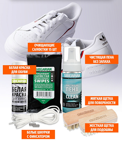 Набор для ухода за кроссовками Sibearian Sneaker Set - Фото 2 большая