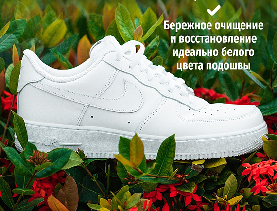 Набор для ухода за кроссовками Sibearian Sneaker Set - Фото 3 большая