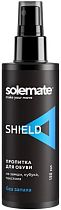 Водо и грязеотталкивающее средство Solemate Shield 150мл