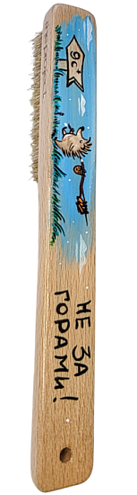 Щетка для зацепов Boulder Monsters 110326 Не за горами - Фото 1 большая