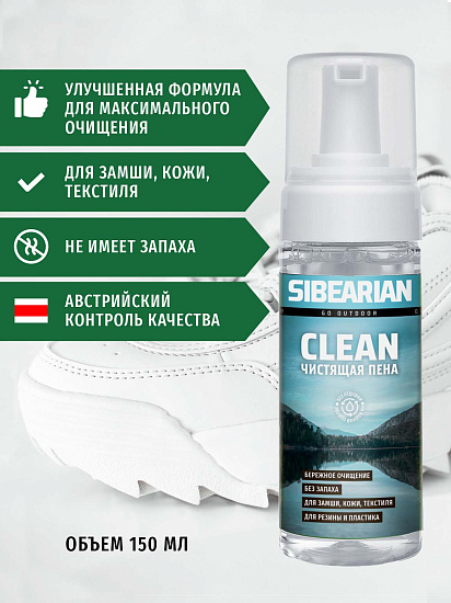 Чистящая пена Sibearian Clean 150мл - Фото 7 большая