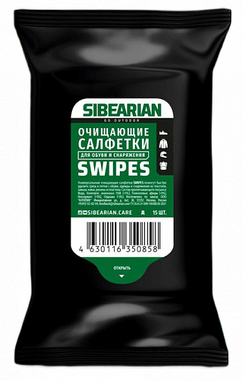 Салфетки влажные Sibearian Swipes для одежды и снаряжения, 15 шт - Фото 1 большая