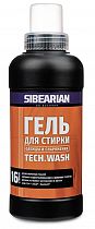 Гель для стирки Sibearian Tech Wash 250мл