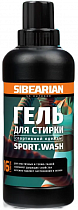 Гель для стирки Sibearian Sport Wash 500мл 