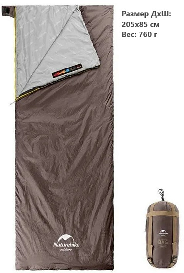 Спальный мешок Naturehike Lw180 Mini XL Grayish Brown - Фото 2 большая
