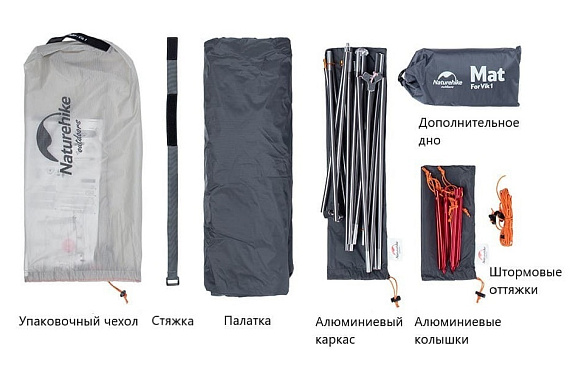 Палатка Naturehike Vik Ultralight White - Фото 4 большая