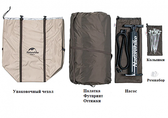 Шатер Naturehike Hexagonal Inflatable Airpole Bower Golden - Фото 4 большая