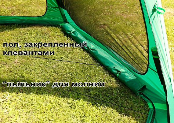 Палатка ЛотосТент Лотос 5 Опен Эйр М со стенками - Фото 10 большая