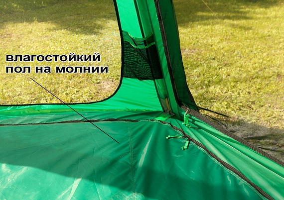 Палатка ЛотосТент Лотос 5 Опен Эйр М со стенками - Фото 11 большая