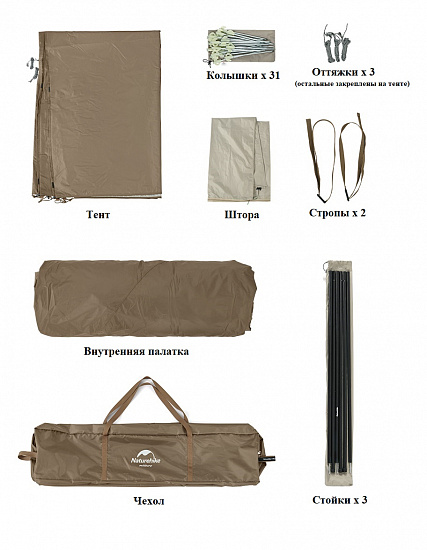 Палатка Naturehike Village 13 Brown - Фото 4 большая