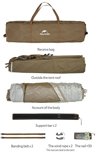 Палатка Naturehike Cloud Vessel Khaki - Фото 5 большая
