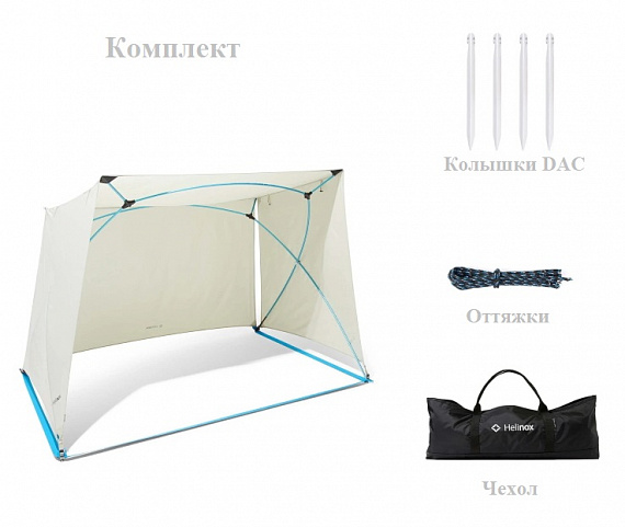 Тент Helinox Royal Box Shade Sand - Фото 4 большая