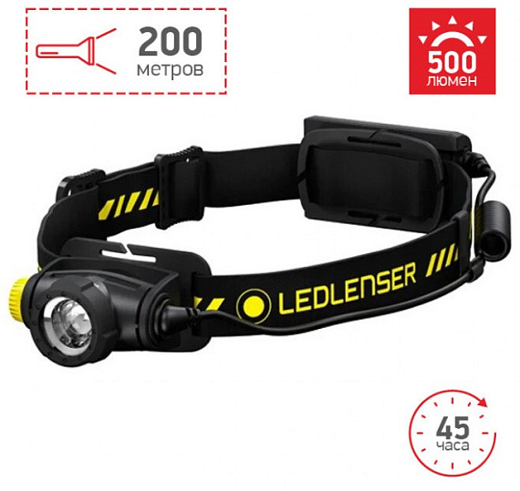 Фонарь Led Lenser H5R Work - Фото 9 большая